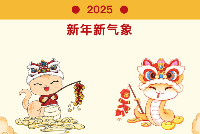 金運(yùn)物業(yè)迎新春：燈籠映紅家園，暖意盈滿(mǎn)人心