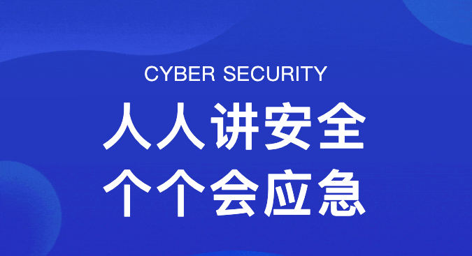 金運(yùn)物業(yè)打響高溫安全運(yùn)營(yíng)“保衛(wèi)戰(zhàn)”