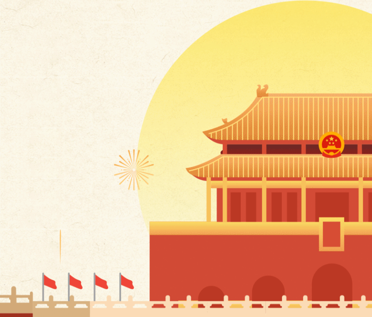 迎雙節(jié)，留創(chuàng)園趣味主題活動(dòng)精彩紛呈！