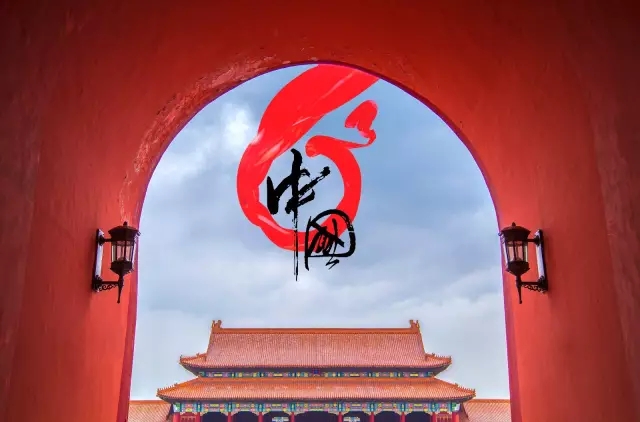 金運(yùn)物業(yè)︱《將改革進(jìn)行到底》學(xué)習(xí)研討會